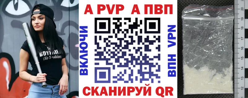 ОМГ ОМГ   Козельск  APVP СК КРИС 