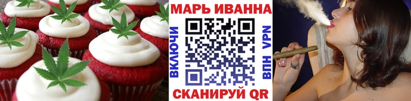 площадка состав Козельск Печенье с ТГК марихуана