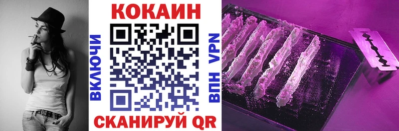 площадка состав  Козельск  Cocaine Fish Scale 