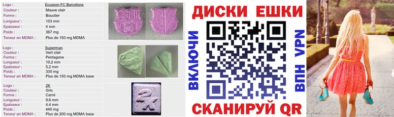 гидра ONION  Козельск  Ecstasy Punisher  даркнет сайт 