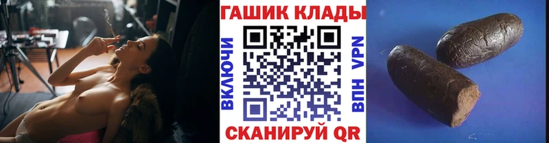 Гашиш гарик Козельск