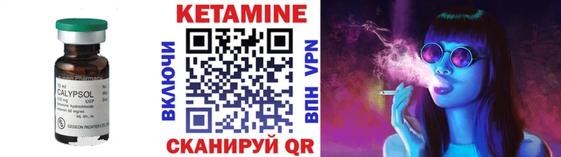 купить  сайты  Козельск  КЕТАМИН ketamine 