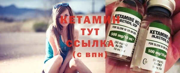 кокаин премиум Балахна