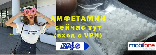 сатива Балабаново