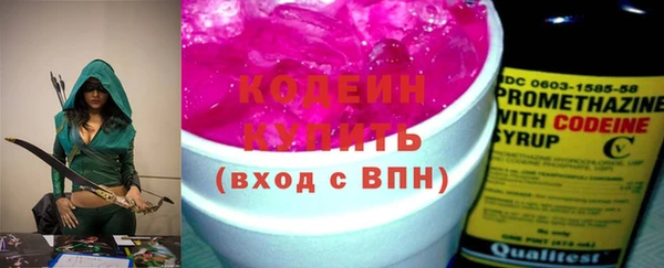 кокаин премиум Балахна