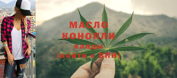 сатива Балабаново
