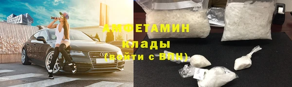 кокаин премиум Балахна