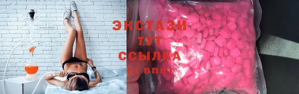 кокаин премиум Балахна