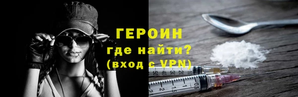сатива Балабаново