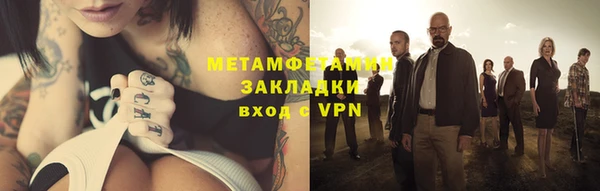 сатива Балабаново