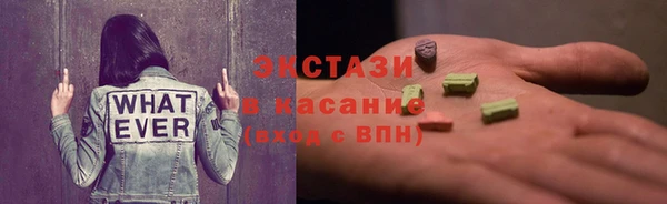 кокаин премиум Балахна