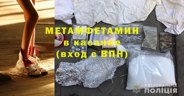 кокаин премиум Балахна
