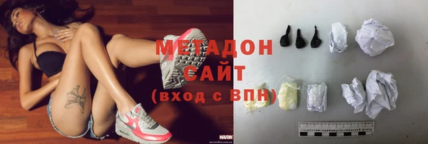 кокаин премиум Балахна