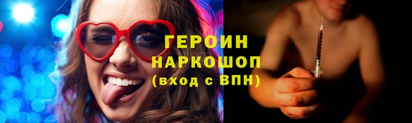 соль ск Заволжье