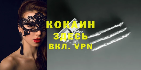 кокаин премиум Балахна
