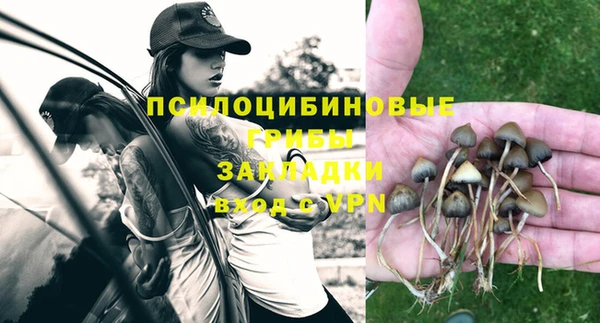 кокаин премиум Балахна