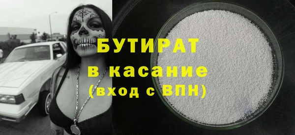 дмт Баксан