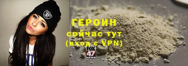 сатива Балабаново
