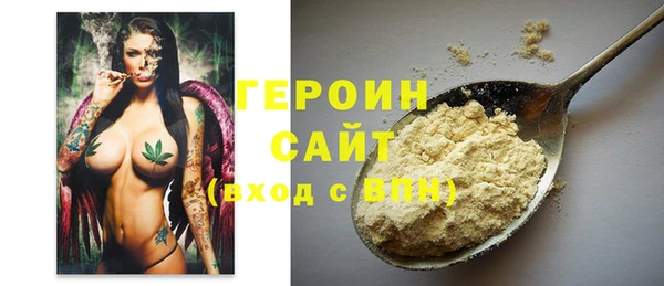 кокаин премиум Балахна