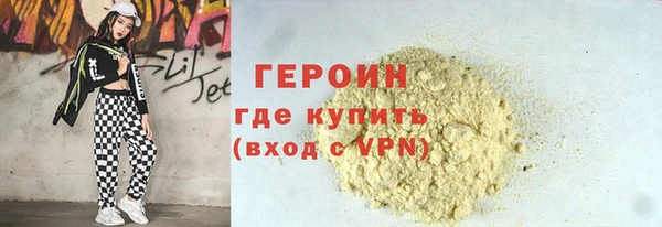кокаин премиум Балахна