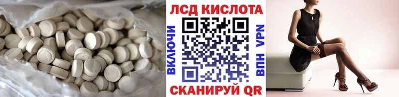 LSD-25 экстази ecstasy  даркнет Telegram  Козельск 