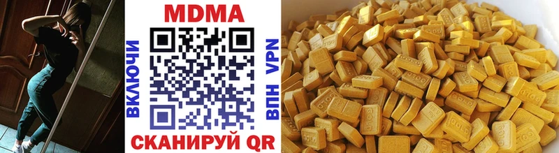 где можно купить   Козельск  MDMA VHQ 