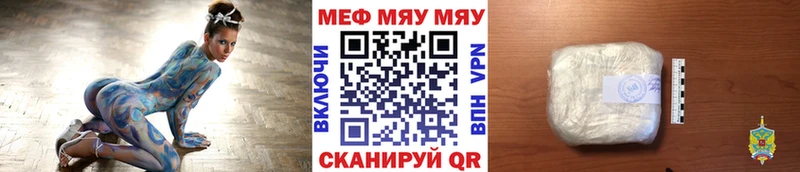Мефедрон мяу мяу  сколько стоит  Козельск 